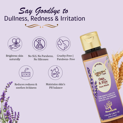 Oats & Rice Face Wash – Gentle Ayurvedic Cleanser for Glow
