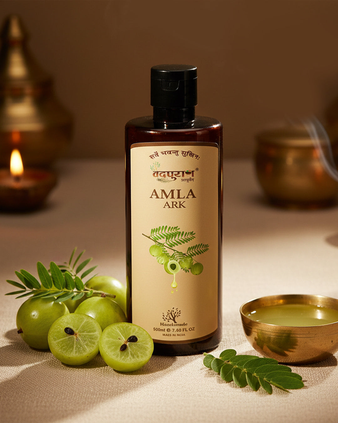 Amla Ark
