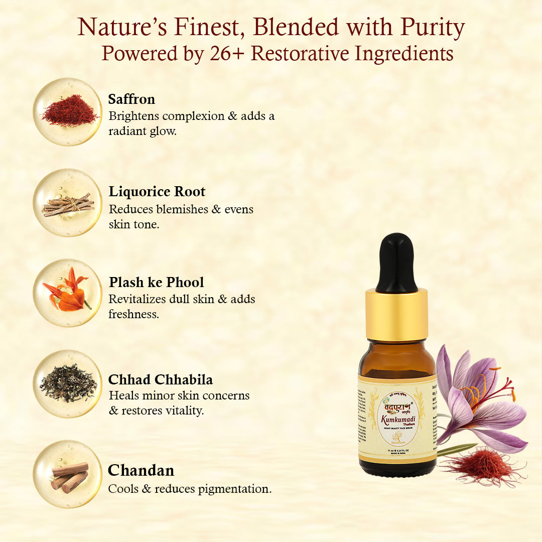 Kumkumadi Thailam | Night Beauty Face Oil